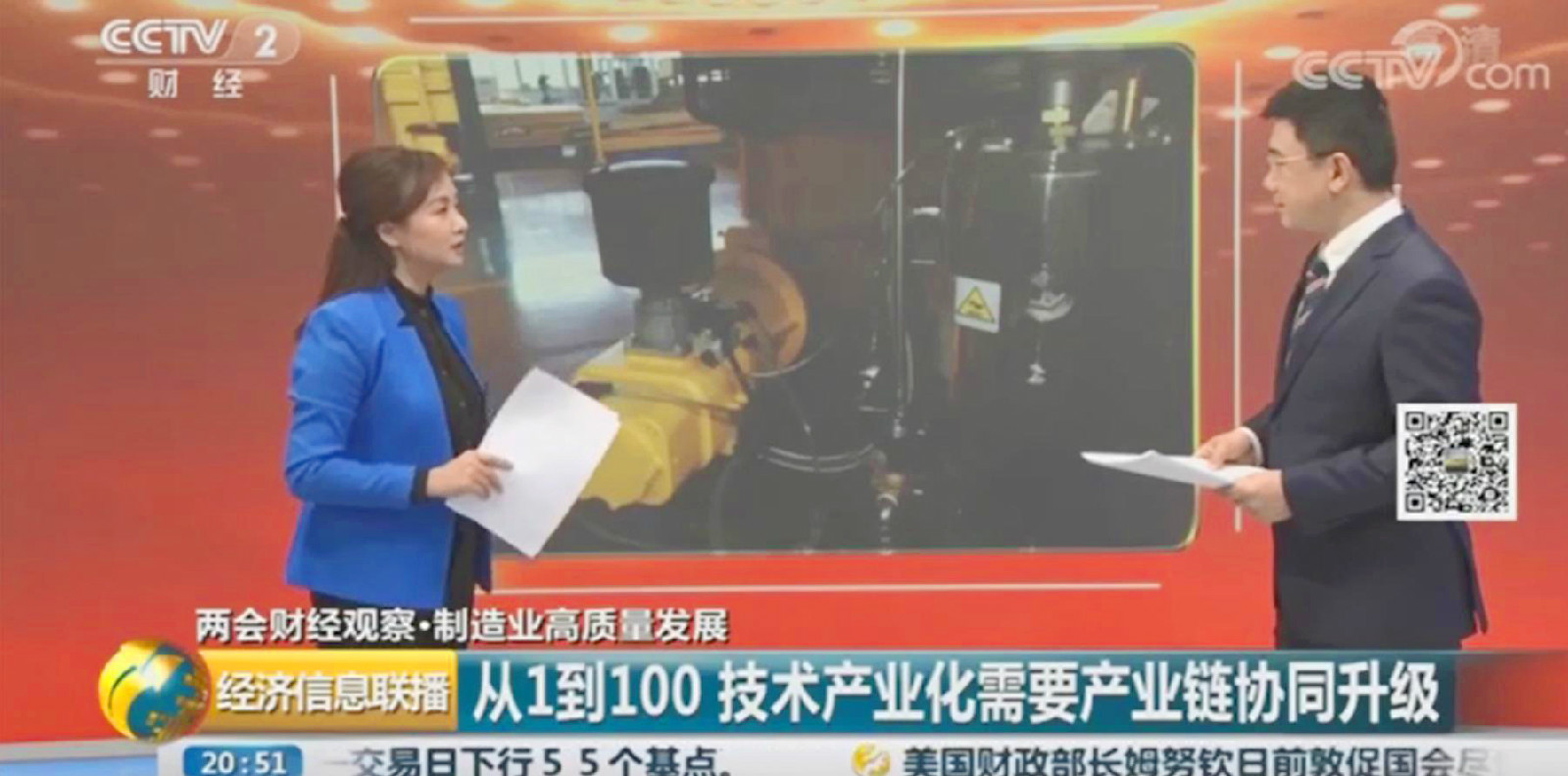 央視報(bào)道葆德空壓機(jī)節(jié)能技術(shù) 央視報(bào)道葆德空壓機(jī)節(jié)能技術(shù)