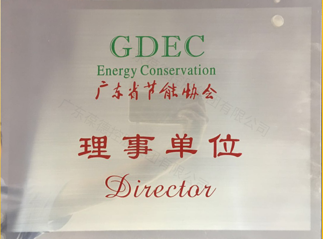 葆德:空壓機節(jié)能技術(shù)的領(lǐng)跑者