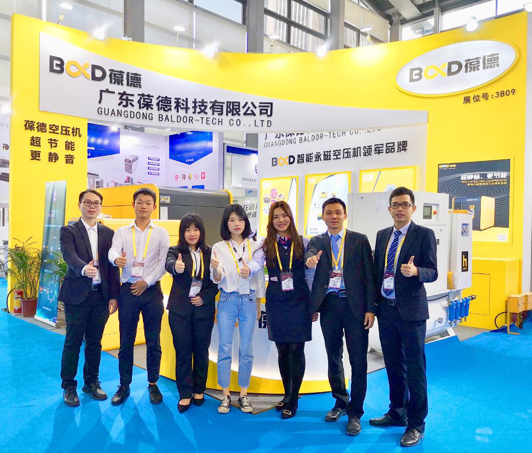 火爆不停!葆德節能空壓機展會現場驚喜不斷!